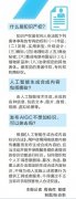 调投料的性——《暂行法子》明白
